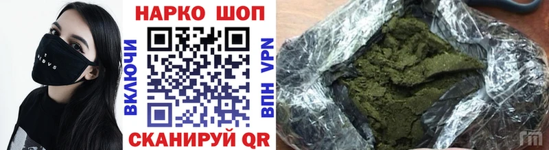 Купить Вейп ТГК  COCAIN  Alpha PVP  Канабис  Мефедрон  Гашиш  Старый Крым
