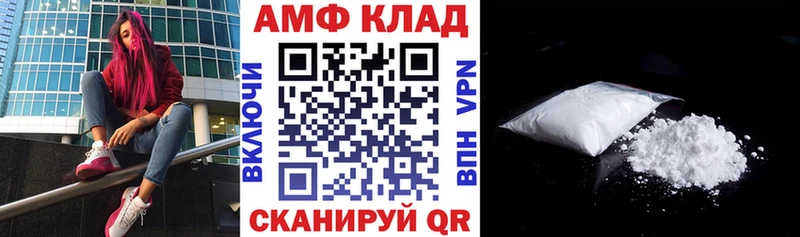 Амфетамин Розовый  Купить  Старый Крым 