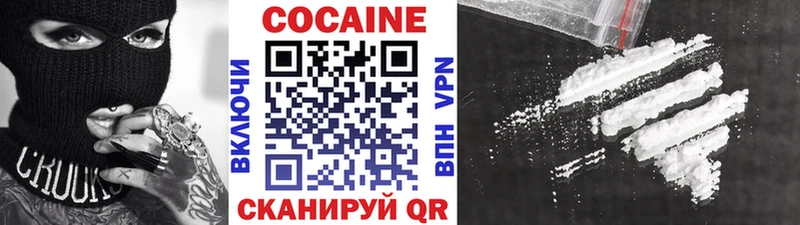 Купить где  Старый Крым  Cocaine Колумбийский 