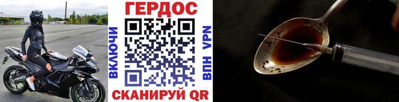 Героин афганец  Купить где  Старый Крым 
