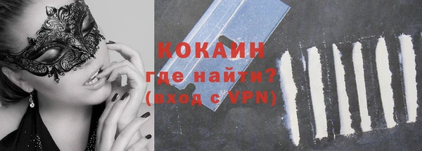 прущая мука Красноперекопск