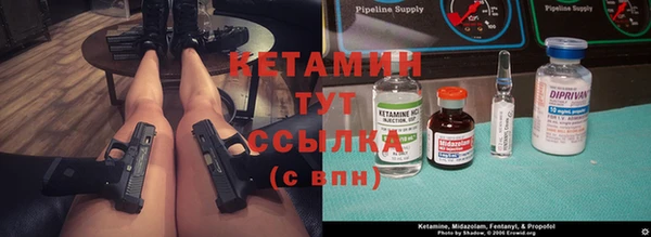 прущая мука Красноперекопск