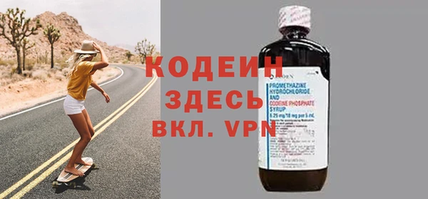 прущая мука Красноперекопск