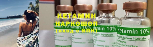 мяу мяу кристалл Коряжма