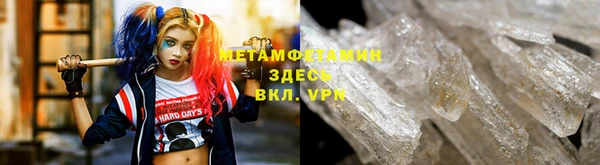 бутират Костерёво