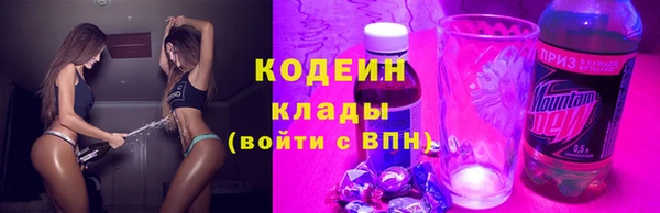 героин Краснослободск