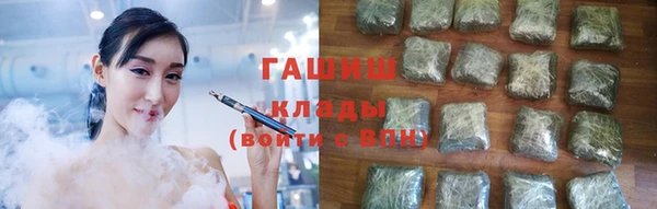 героин Краснослободск