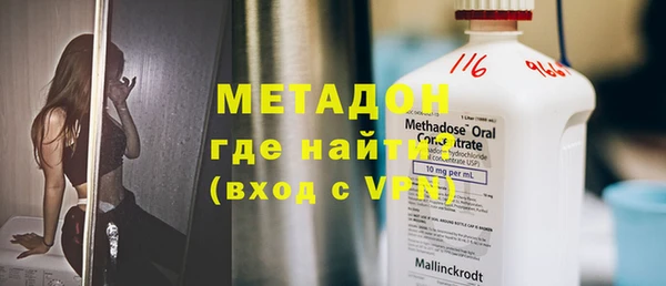 героин Краснослободск