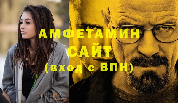 героин Краснослободск