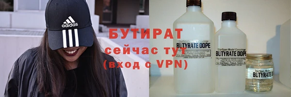 прущая мука Красноперекопск