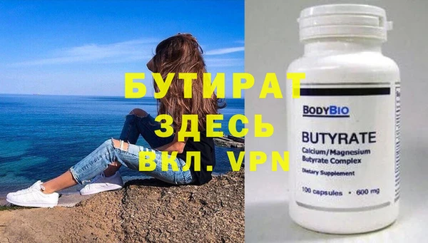 мяу мяу кристалл Коряжма