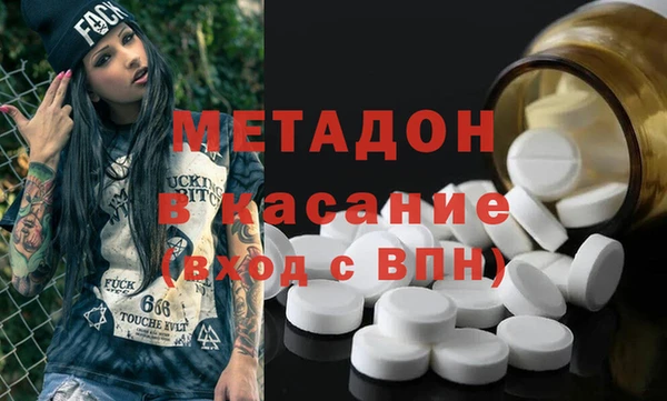 героин Краснослободск