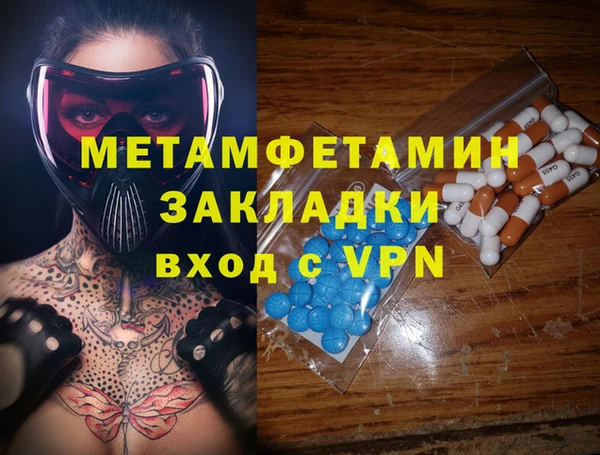 героин Краснослободск