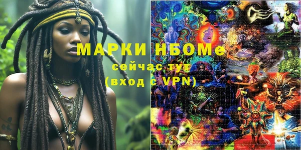прущая мука Красноперекопск