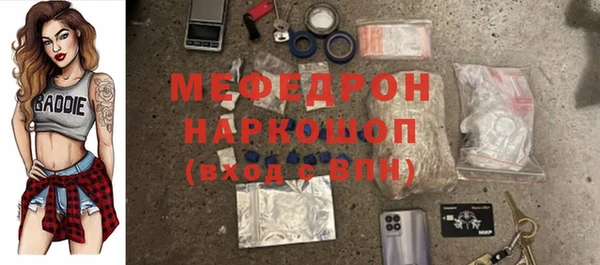 героин Краснослободск