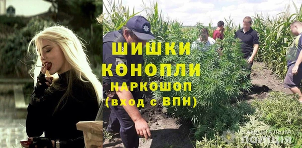 героин Краснослободск