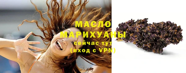 прущая мука Красноперекопск