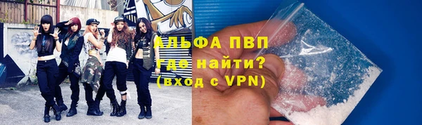 прущая мука Красноперекопск