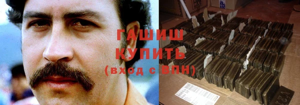 бутират Костерёво