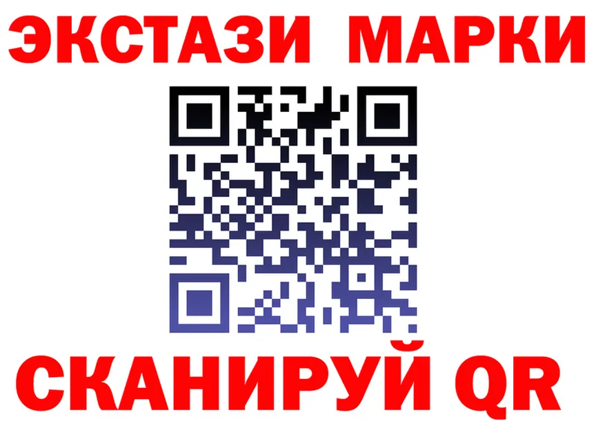 ГАШ ice o lator зеркало площадка мега Старый Крым