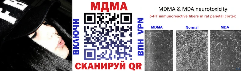 Купить где  Старый Крым  MDMA молли 