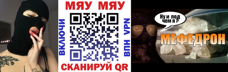 Меф mephedrone  Купить где  Старый Крым 