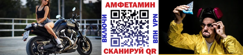 Первитин мет  Купить закладки  Старый Крым